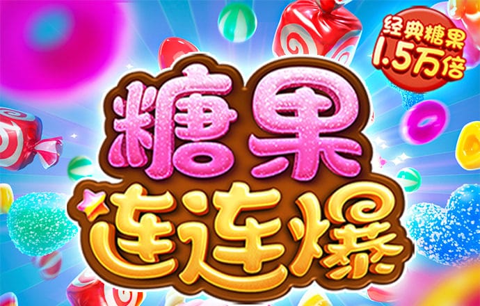 金年会 | 诚信至上金字招牌
